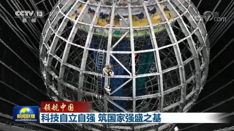 高新技术企业人员学历比例政策解读：关键点与影响**